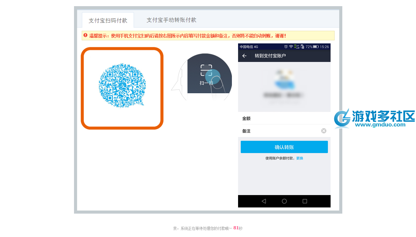 �밴������Ϣת�˲�����.. _20170520224210.png