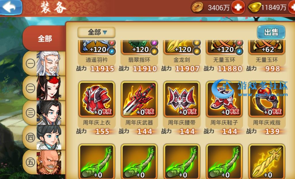 360��ͼ20180110105036565.jpg