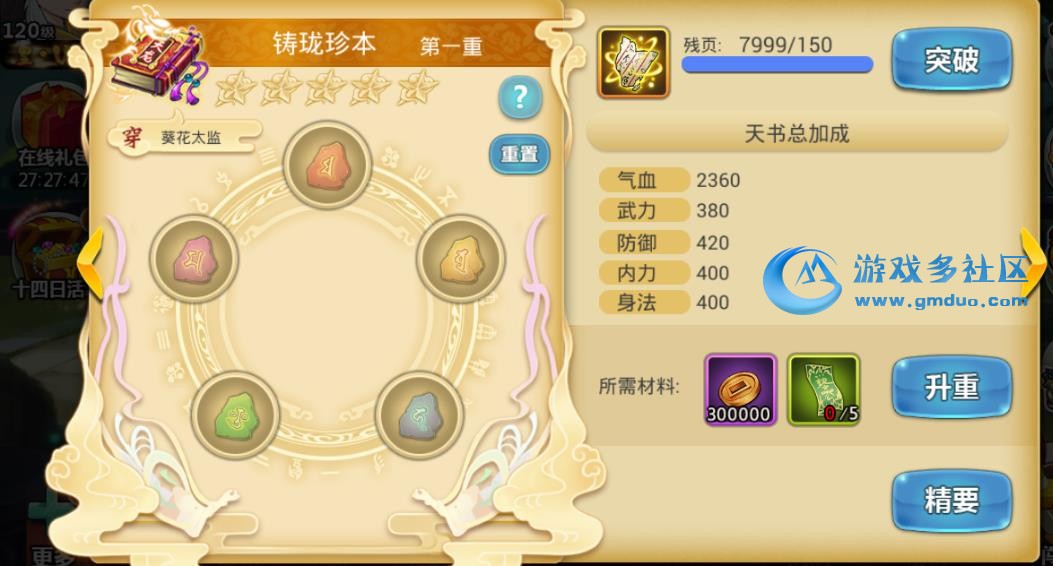 360��ͼ20180222131154398.jpg
