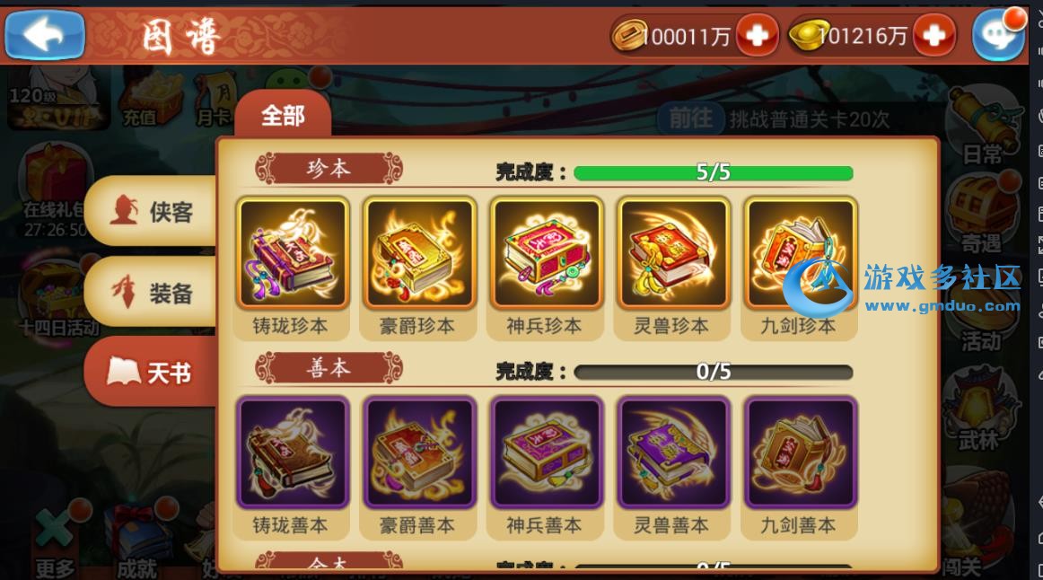 360��ͼ20180222131255466.jpg