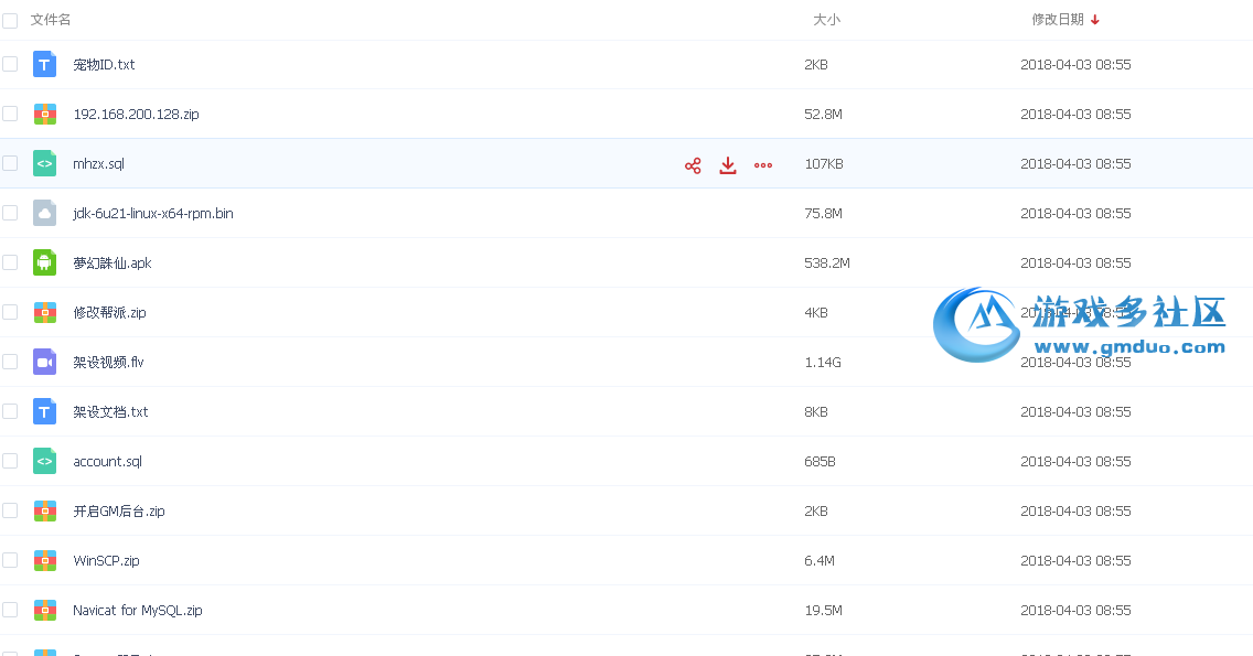 QQ��ͼ20180427094733.png