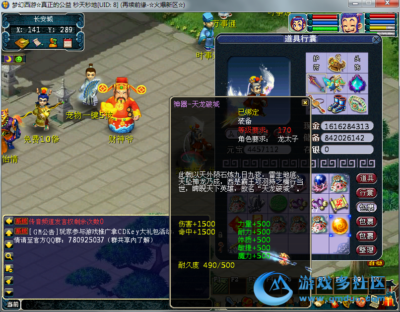 QQ��ͼ20180622162448.png