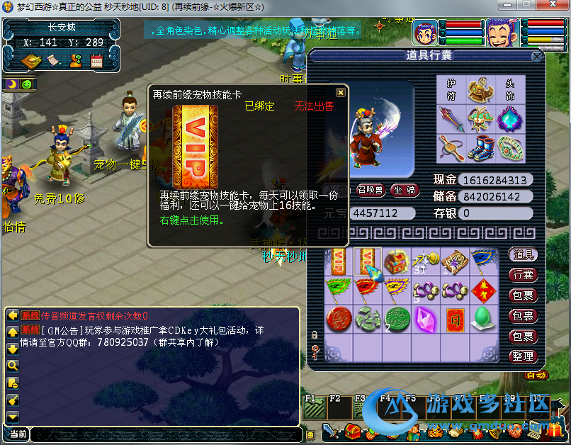 QQ��ͼ20180622162422.png