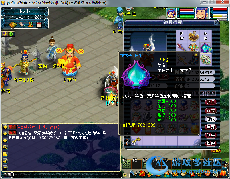 QQ��ͼ20180622162459.png