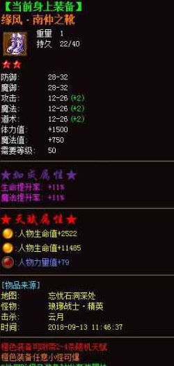 QQ��ͼ20181106081317.png