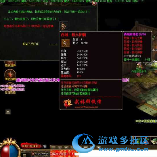 QQ��ͼ20181106081610.png