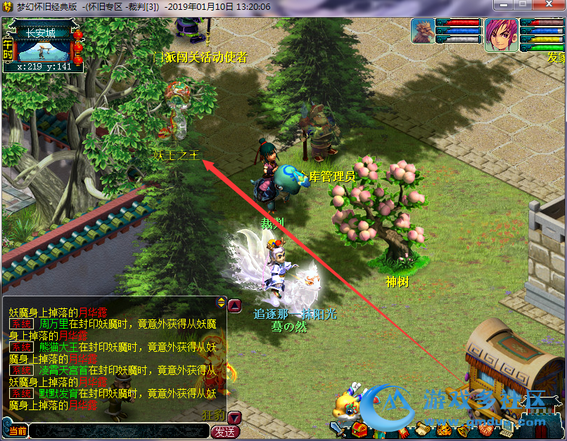 QQ��ͼ20190110133338.png