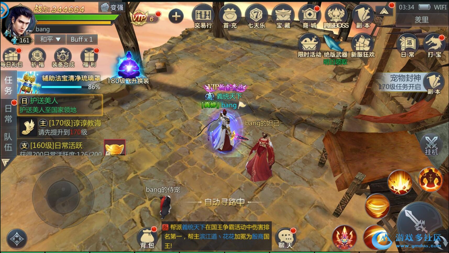 QQ��ͼ20190218193435.jpg