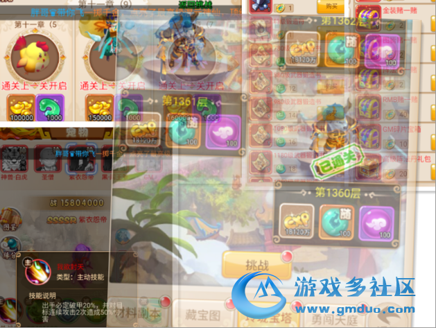 QQ��ͼ20190506151020.png