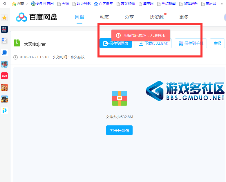 QQ��ͼ20200210102123.png
